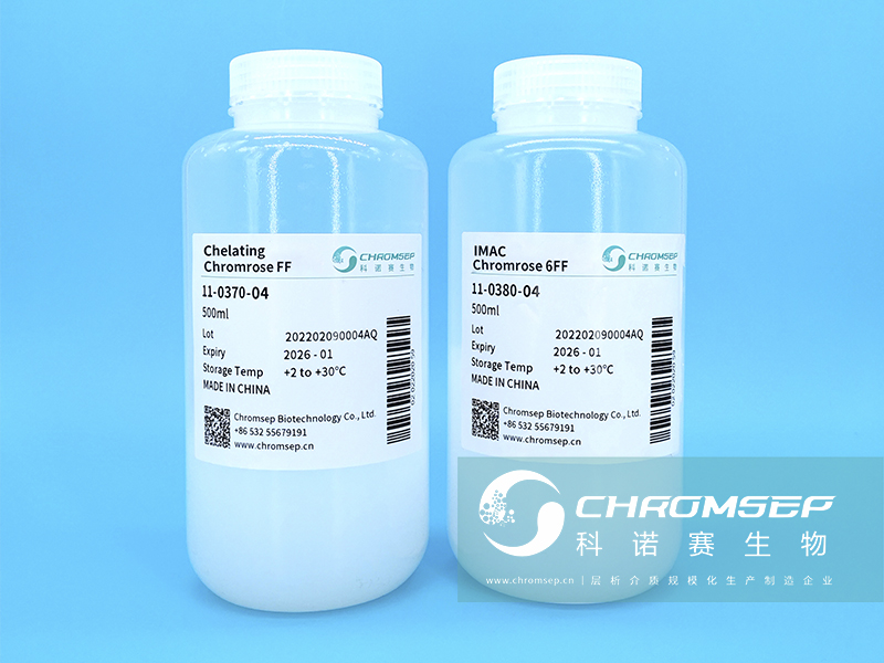Chelating Chromrose FF固化金属离子层析介质